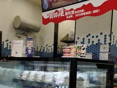 -DQ·蛋糕·冰淇淋(科华王府井店)