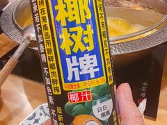 -牛匠和牛寿喜锅(西安总店)