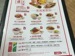 -百福麵家(新馬路店)