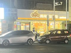 -美味思·面包蛋糕(盛平店)