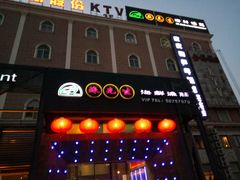 门面-苏先生海鲜渔庄(金桥店)