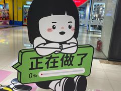 -中贸广场