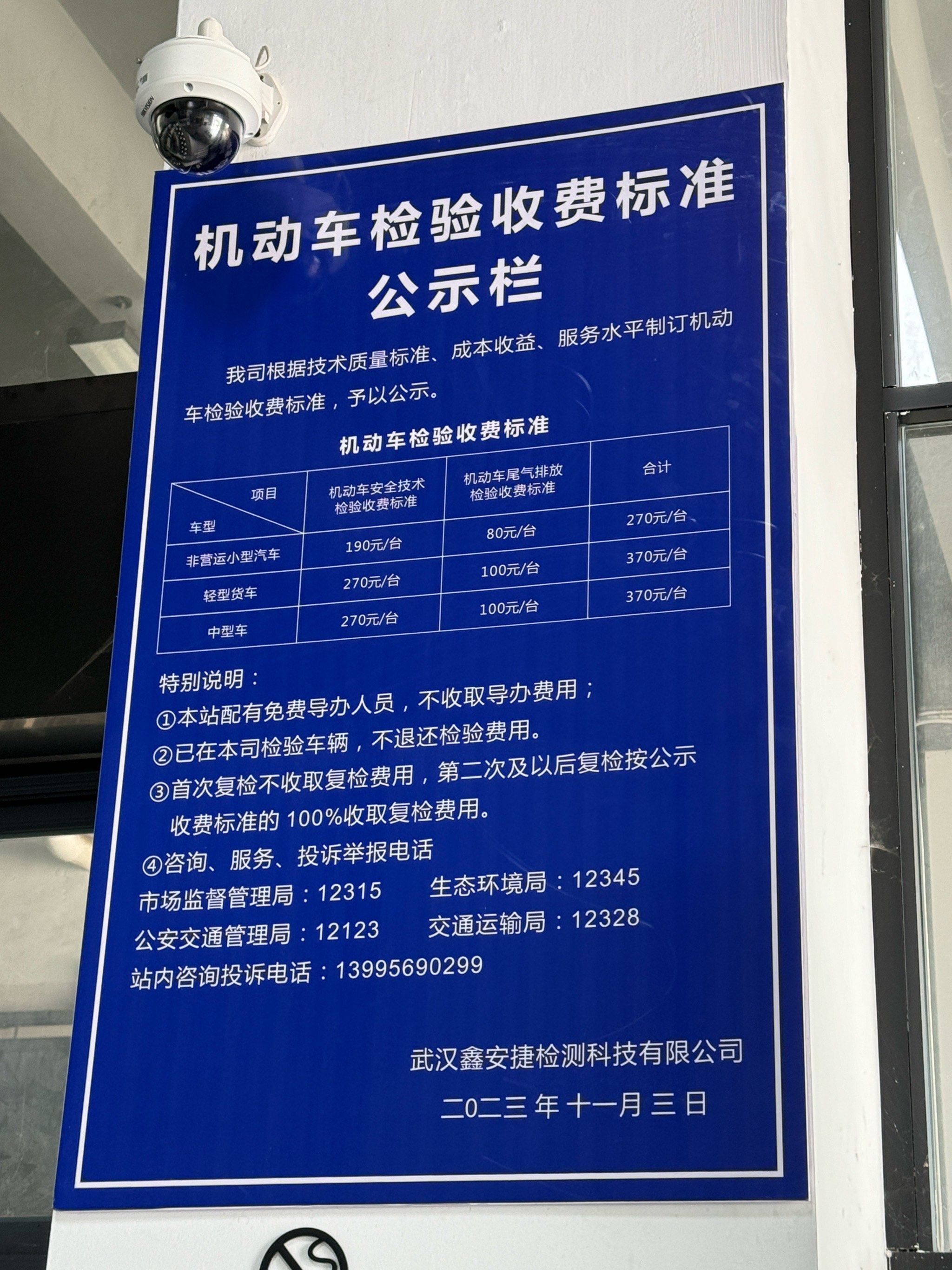 不知不觉车已经六年了,要到车管所上线验车
流程还比较简单
到了