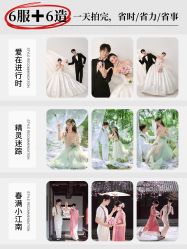 -雅云婚纱摄影工作室旗舰店