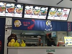 -鲲少爷烤鱼饭.螺蛳粉·清真(爱琴海店)
