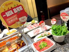 -海底捞火锅(群星城店)