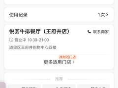 -鱼乐轩·俄罗斯海鲜直供餐厅(群力店)