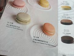 -La Repete(大宁久光店)
