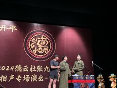 -哈尔滨大剧院