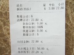IMG_1933-莉莲蛋挞(大华悦沢书店)