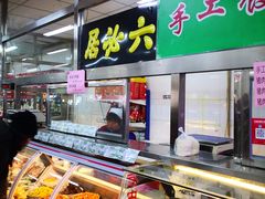 店内环境-和平门菜市场