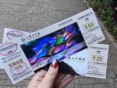 -颛顼龙洞旅游景区