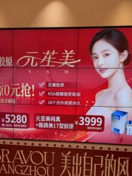 -杭州米兰柏羽医疗美容医院