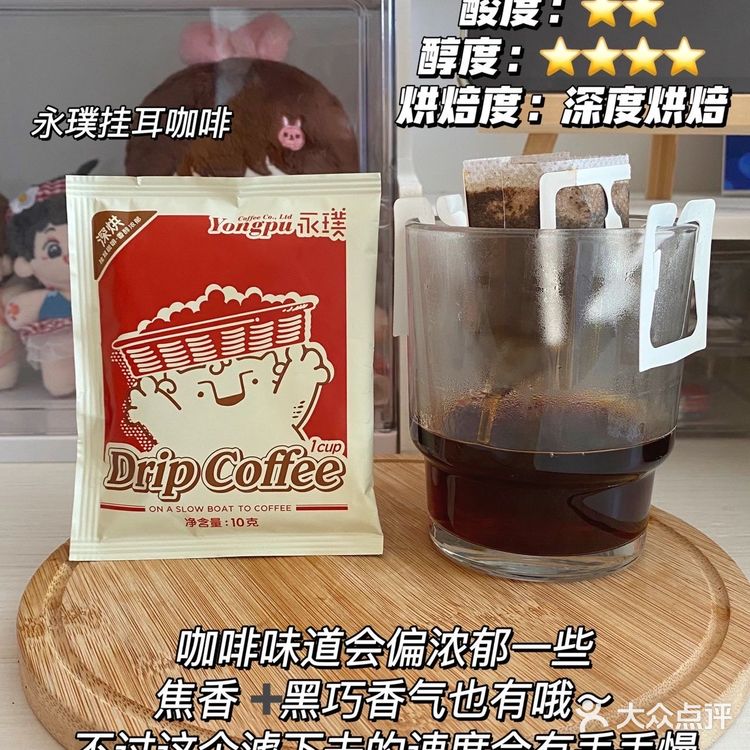 9款挂耳咖啡测评!一篇搞定减脂咖啡功课!