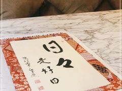 -自由之丘