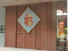 -董府·古宅餐厅