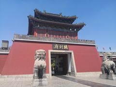 -开封府