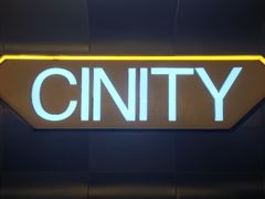 -北京英嘉国际影城(金源CINITY店)
