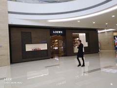 -LOEWE罗意威(万象城店)