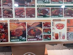 -遇见小面(SM城市广场一期店)