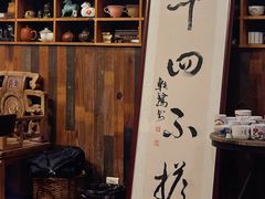 -十四不搭·打边炉(运河店)