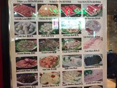 -7火锅(阿布扎比店)
