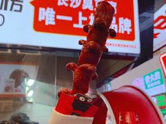 -黑色经典臭豆腐·湖南特产(坡子街店)