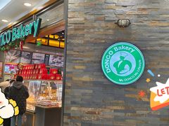 门面-东哥面包(江宁大润发店)