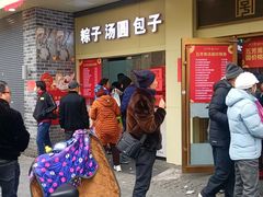 -五芳斋(中山大道总店)