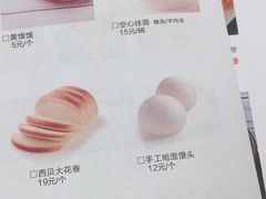菜单-西贝莜面村(东莞壹号广场店)