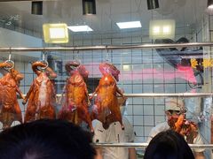 -永兴烧腊