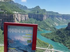 -河南宝泉旅游区