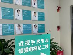 -成都新视界眼科医院·近视手术·儿童近视