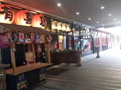-中海环宇荟