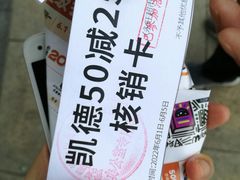 -凯德广场(西城店)