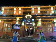 -段公子·精品云南菜