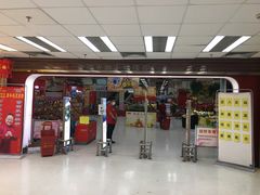 -卜蜂莲花(杨高南路店)