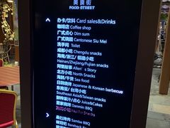 菜单-三亚湾红树林度假酒店美食街