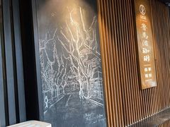 -RUMORS COFFEE ROASTERY鲁马滋咖啡(湖南路店)