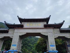-黔灵山公园