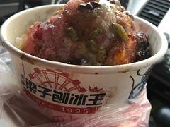 -梁子刨冰王(鞍山西道店)
