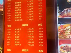 -大眼锅贴水饺(河东店)