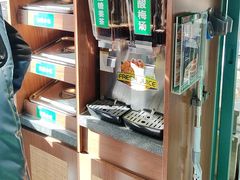 -紫光园(创始店)