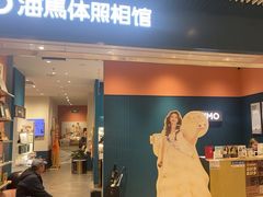 -海馬体照相馆(莘庄维璟印象城店)
