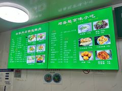 -增盛魁小吃店