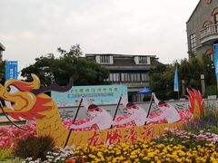 -南通濠河风景名胜区