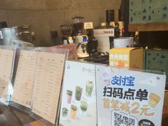 -去茶山(新光里店)