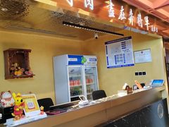 -牛将军•涮肉•烤肉•铁板烧(北京王府井·故宫店)