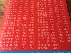 菜单-三哥田螺(北书院街店)