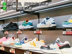 -佛罗伦萨小镇广佛名品奥特莱斯(疏港路店)